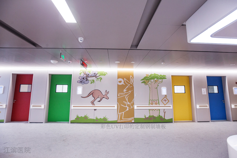 医用彩色钢制91视频在线观看18过道用