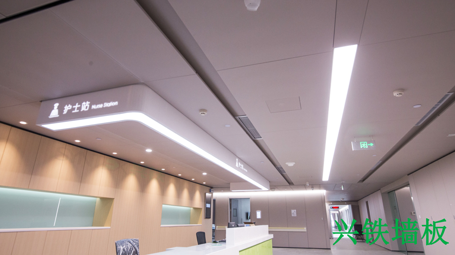 91视频色版下载铝制勾挂天花板整体处理